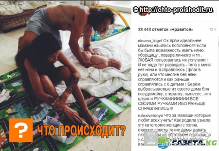 Айзу Анохину подписчики довели до слез – молодая мама угрожает обидчикам