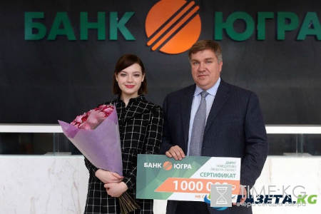 Банк «Югра» станет спонсором первого клипа победителя шоу «Голос»