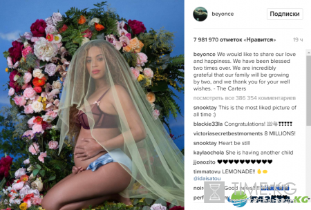 Бейонсе стала новой рекордсменкой соцсети Instagram (фото)