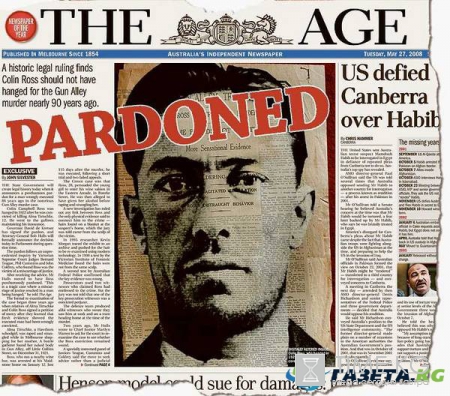 Без вины виноватые: 9 самых громких изнасилований, которых не было