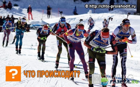 Биатлон 2016-2017 Кубок мира: расписание трансляций 7 этапа в Южной Корее, состав сборной России