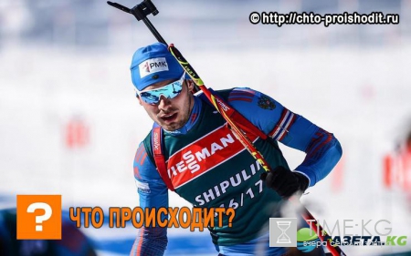 Биатлон Чемпионат мира 2017: эстафета, мужчины сегодня 18.02.2017: смотреть онлайн (видео)