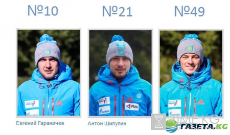 Биатлон гонка преследования у мужчин сегодня: кто побежит, смотреть онлайн 12 02 2017