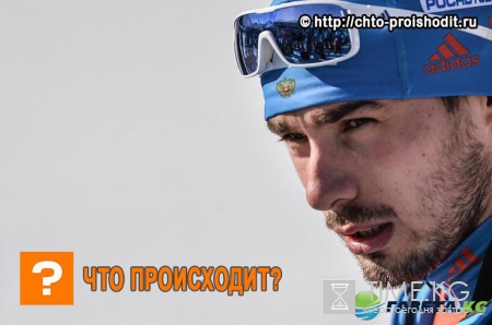 Биатлон мужская эстафета 18 февраля 2017: смотреть трансляцию с ЧМ-2017