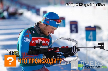 Биатлон новости сегодня 18 02 17: результаты мужской эстафеты на ЧМ-2017