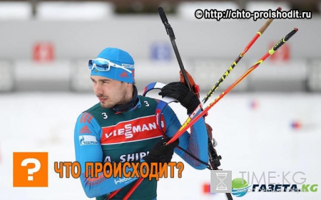 Биатлон сегодня 16.02.2017 мужская индивидуальная гонка: кто участвует, смотреть онлайн