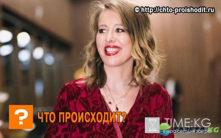 Блогер Лена Миро назвала Ксению Собчак «лошадью с отвисшей задницей»