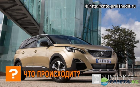 Большой кроссовер Peugeot 5008 получит маленький мотор 1.2