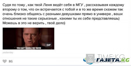 Бойфренда Стеши Маликовой обвинили в измене