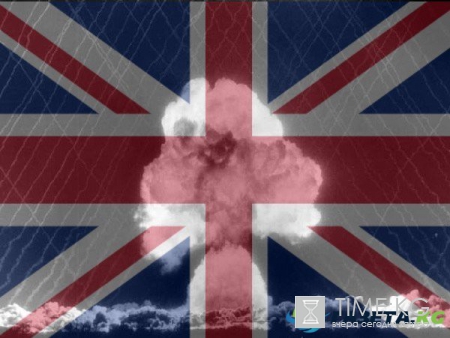 Британская армия скрывала аварии в ядерной сфере от парламента страны