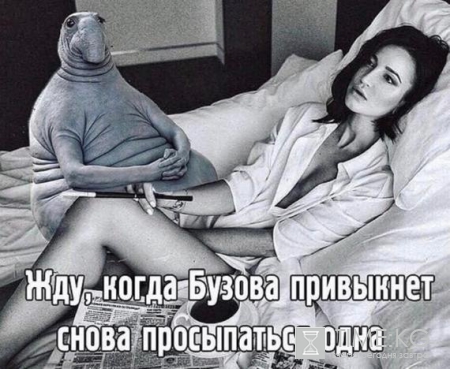 Бузова и Тарасов последние новости: «Любимый меня предал»