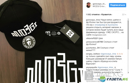 Бывшая жена Потапа распродает его имущество (фото)