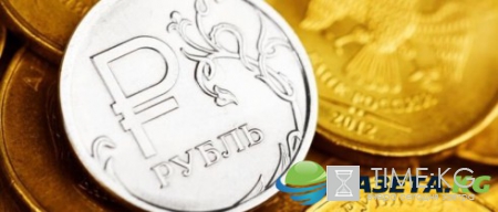 ЦБ установил курсы доллара и евро на 1 февраля: эксперты рассказали, что может произойти с рублем в ближайшее время