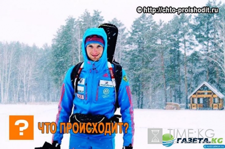 Чемпионат мира по биатлону 2017: мужская эстафета, результаты, кто победил