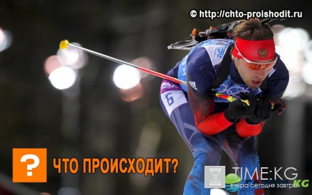 ЧМ по биатлону 2017: результаты мужской эстафеты: золотой финиш российской сборной, смотреть онлайн