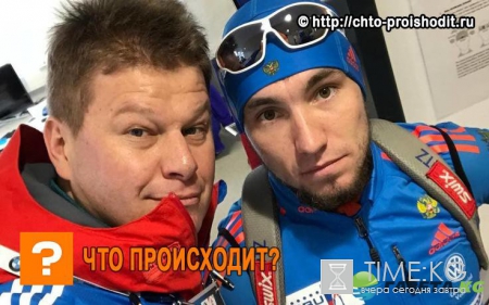 ЧМ по биатлону 2017: состав мужчин на индивидуальную гонку сегодня 16.02.2017, смотреть онлайн