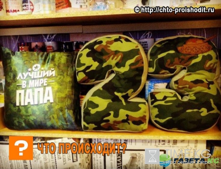 Что подарить парню на 23 февраля: лучшие идеи недорогих и оригинальных подарков