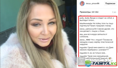 Дарья Пынзарь изуродовала свое лицо - поклонники уверены, что звезда Дома-2 сделала подтяжку