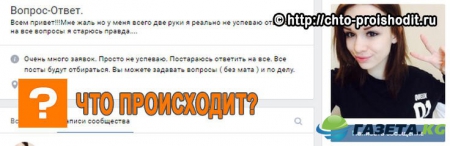 Диана Шурыгина вк настоящая страница: неравнодушные люди хотят слушать комментарии изнасилованной девушки по социально - значимым происшествиям