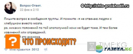 Диана Шурыгина вк настоящая страница: неравнодушные люди хотят слушать комментарии изнасилованной девушки по социально - значимым происшествиям