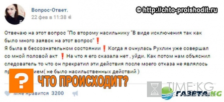 Диана Шурыгина вк настоящая страница: неравнодушные люди хотят слушать комментарии изнасилованной девушки по социально - значимым происшествиям