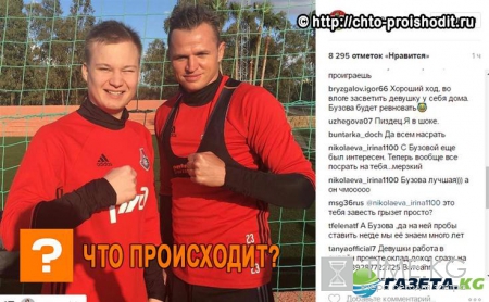 Дмитрий Тарасов показал, как Анастасия Костенко готовит для него обед в семейном гнездышке Бузовой