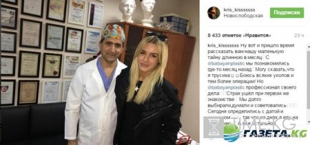 Дом 2 новости и слухи на 6 дней раньше: Лясковец открыла страшную тайну, безобразие от Маши Кохно