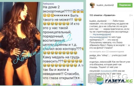 Дом 2 новости слухи сплетни на 6 дней раньше: эскорт от участниц, беременность Четрару под угрозой
