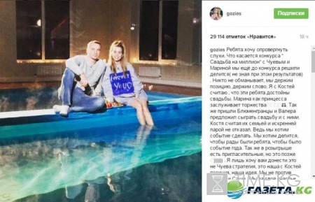 Дом 2 Свадьба на миллион, результаты голосования: кто станет победителем, негодование Саши Артемовой