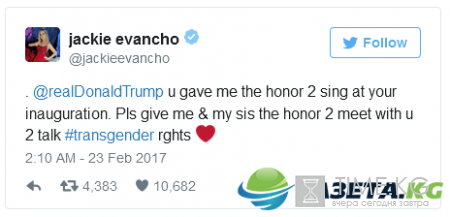 Дональд Трамп вновь оказался раскритикован знаменитостями