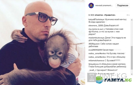 Довыбирался: «невеста» Дмитрия Нагиева рассмешила пользователей соцсетей