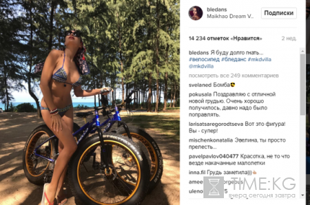 Эвелина Бледанс выставила на показ откровенные снимки в бикини и новую грудь