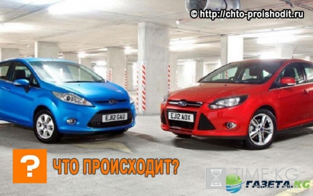 Ford запланировал масштабный инвестиционный проект в России