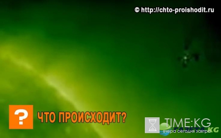 Фото НЛО рядом с Солнцем ошеломило землян