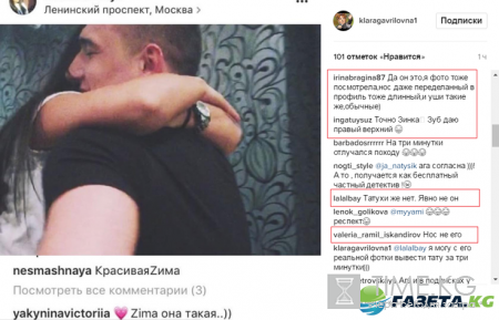 Фото обнимающегося мужа Ксении Бородиной с незнакомкой взорвало Инстаграм