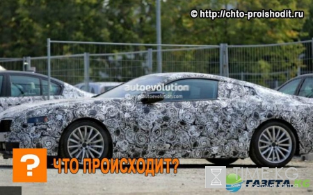 Фотошпионы приоткрыли камуфляж у тестового BMW 8-Series 2018 – конкурента Maserati GT