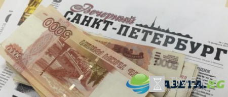 Газета «Вечерний Санкт-Петербург» может стать новым рупором Смольного
