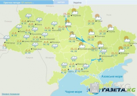 Гисметео: погода в Украине 5 февраля будет умеренно холодной, но без осадков