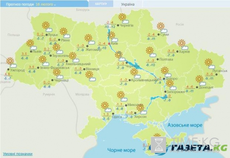 Гисметео: погода в Украине на 16 февраля