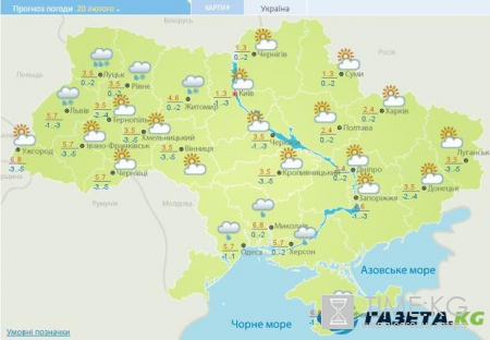 Гисметео: погода в Украине на 18 февраля