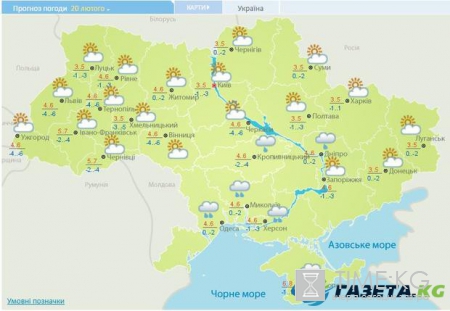 Гисметео: погода в Украине на 20 февраля