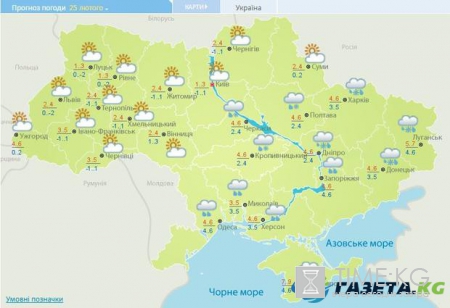 Гисметео: погода в Украине на 25 февраля
