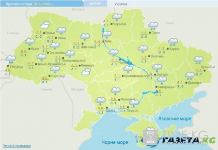 Гисметео: погода в Украине на 4 февраля