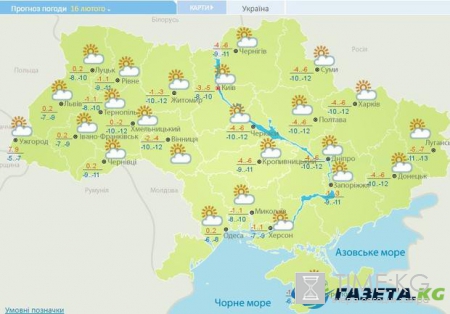Гисметео: погода в Украине на сегодня, 15 февраля