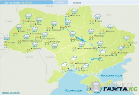 Гисметео: погода в Украине на сегодня, 3 февраля