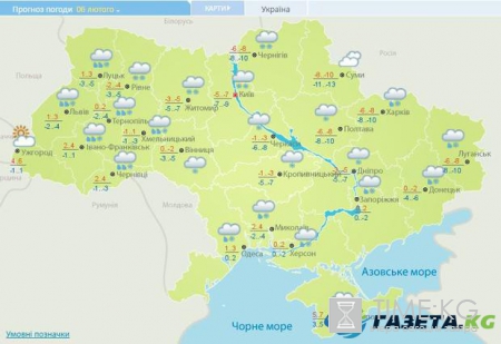 Гисметео: погода в Украине на сегодня, 6 февраля