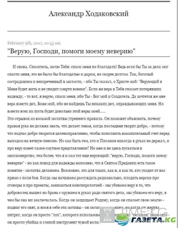 Гиви убили – кто следующий: Ходаковский уже помолился и попросил "убрать" его аккуратно