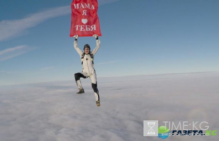 Глеб Вореводин бейсджампинг погиб: фото, видео, последние новости