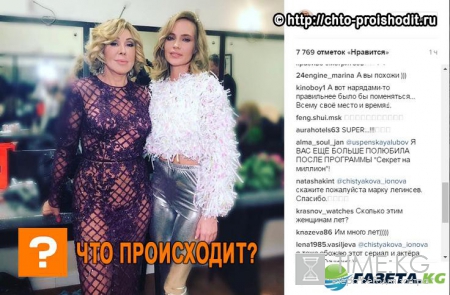 Глюкоза выложила фото Любови Успенской в платье без белья