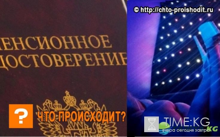 Голая правда: в Перми пенсионерка устроила стриптиз в кабинете судебных приставов